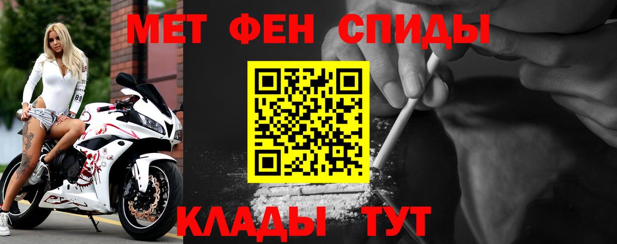 Amphetamine Premium Ноябрьск