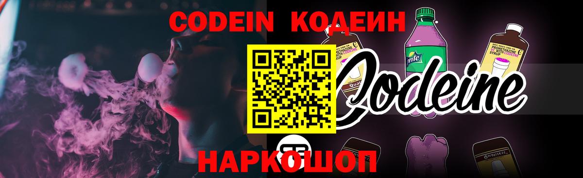 Кокаин  Codein  Меф кристаллы  Мефедрон  LSD-25  Ноябрьск  ГАШИШ  Вход с VPN 