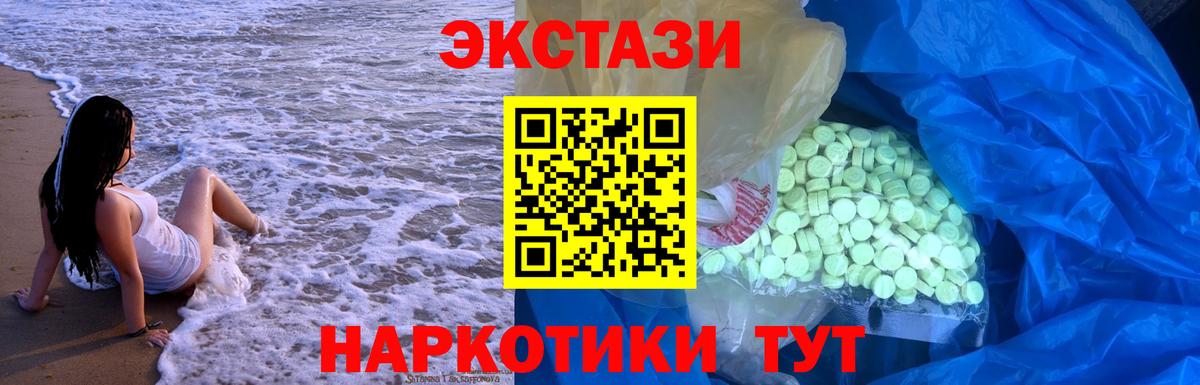 Экстази бентли Ноябрьск