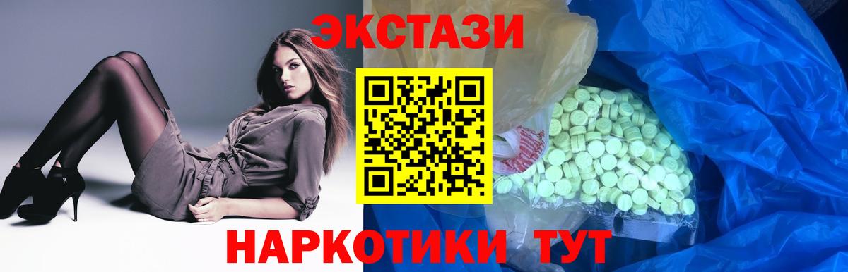 Экстази 250 мг  Экстази Philipp Plein  Ноябрьск  мега зеркало  Вход с VPN 
