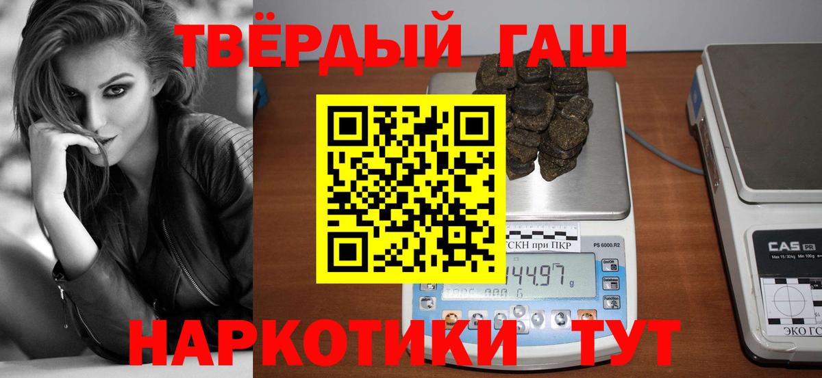 АМФЕТАМИН Ноябрьск