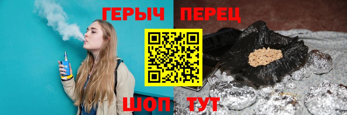 Героин Афган  Вход с VPN  Ноябрьск 