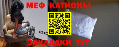 СК Славянск-на-Кубани