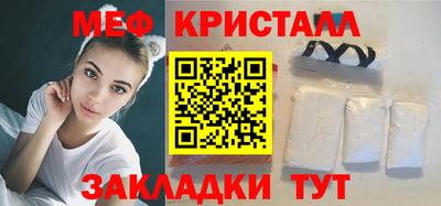 скорость Сланцы
