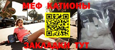 скорость Сланцы