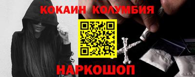 скорость Сланцы