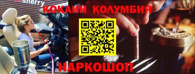 скорость Сланцы