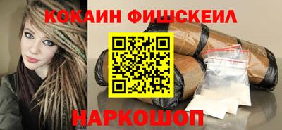 СК Славянск-на-Кубани
