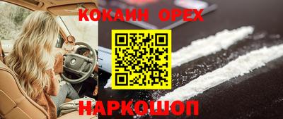 СК Славянск-на-Кубани