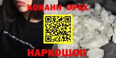 хмурый Славгород
