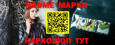 скорость Сланцы
