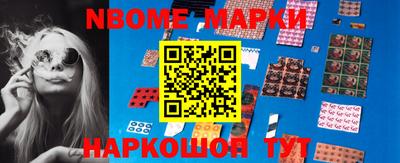 скорость Сланцы