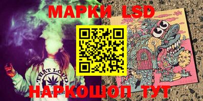 скорость Сланцы