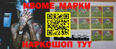 скорость Сланцы