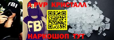 СК Славянск-на-Кубани