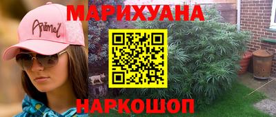 скорость Сланцы