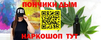 СК Славянск-на-Кубани