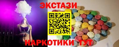 СК Славянск-на-Кубани