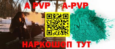 скорость Сланцы
