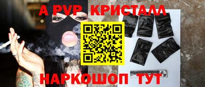 СК Славянск-на-Кубани
