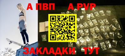 СК Славянск-на-Кубани