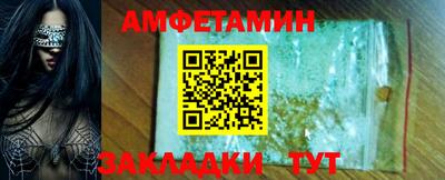 скорость Сланцы