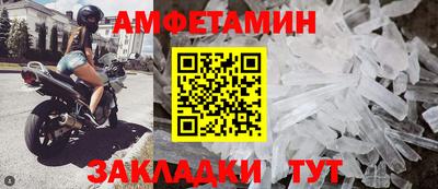 скорость Сланцы