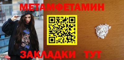 скорость Сланцы