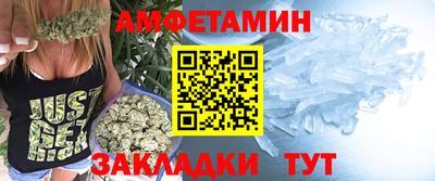 СК Славянск-на-Кубани