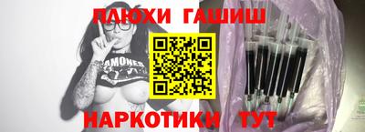 скорость Сланцы