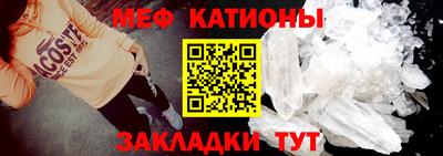 скорость Сланцы