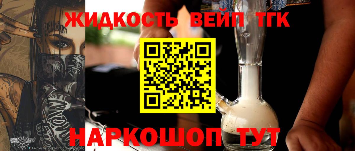 Ноябрьск  ТГК концентрат  Вход с VPN 