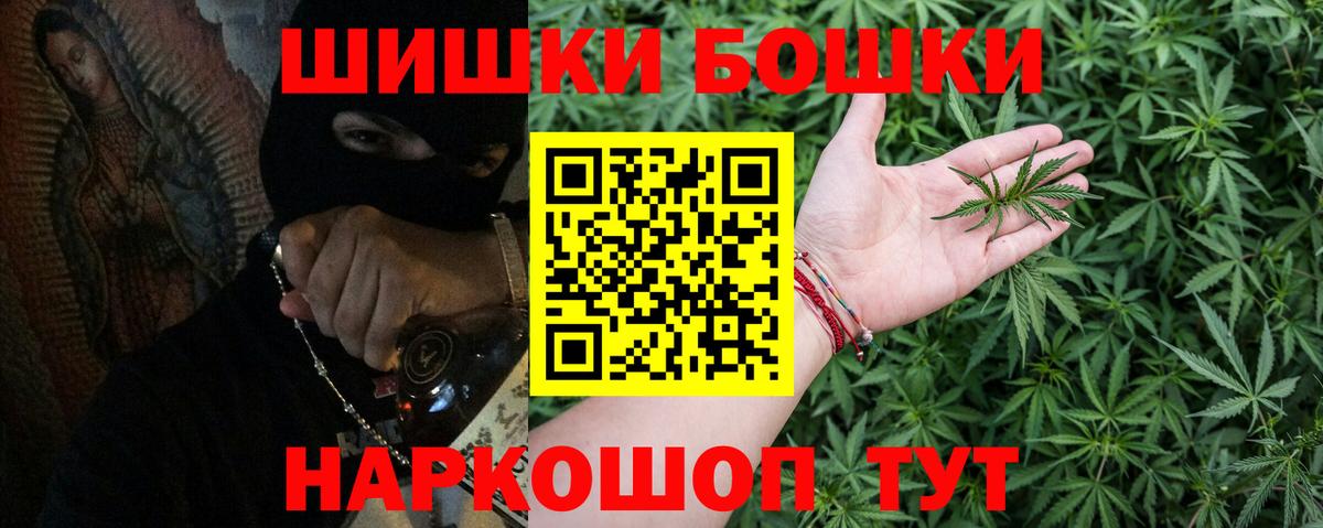 Конопля White Widow  Конопля семена  Ноябрьск  Вход с VPN 