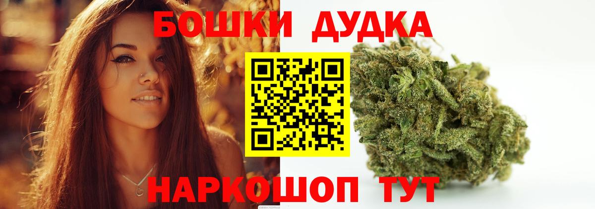 Каннабис SATIVA & INDICA Ноябрьск